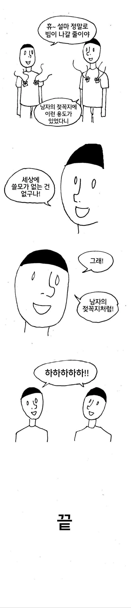 manga_165305_009_9067faaa7981.webp