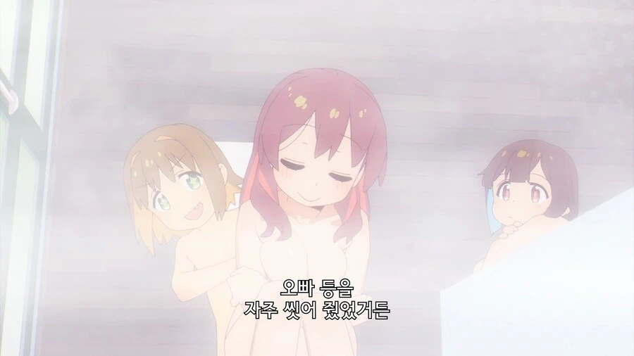 오빠는끝) 같은 반 남학생들에게 좋은거 보여주는 마히로.manga 이미지 11
