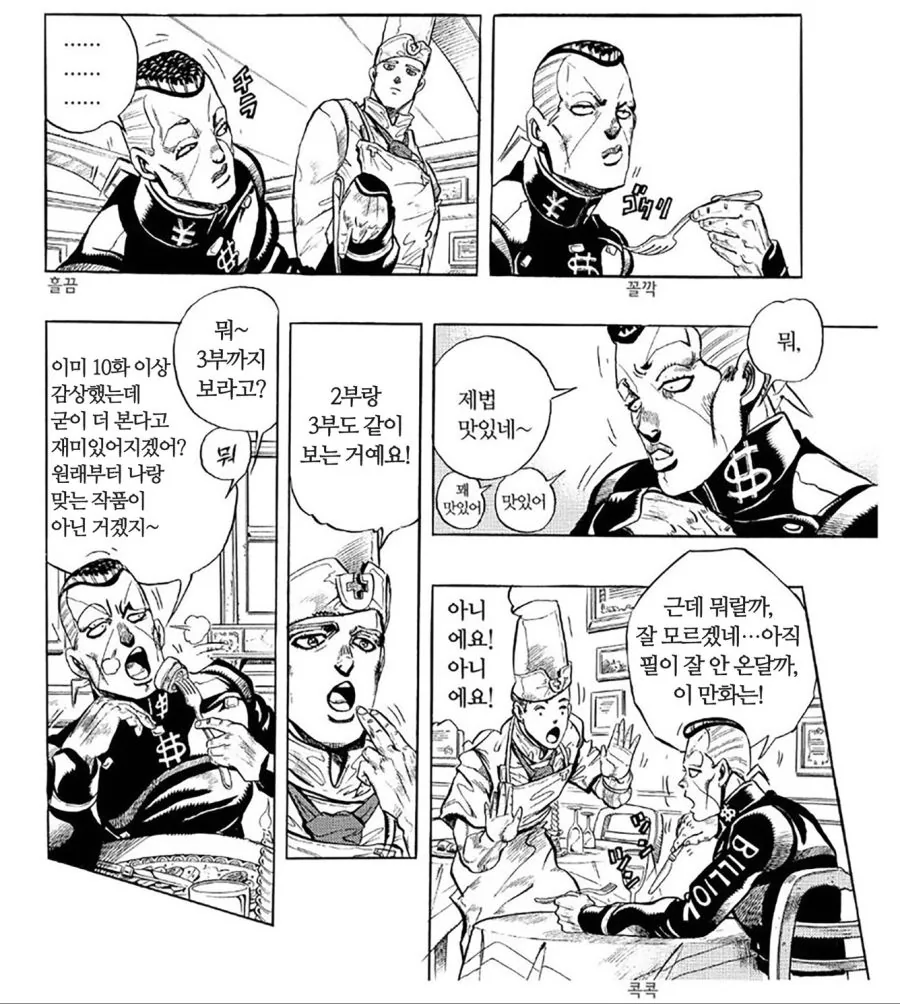manga_1654600_002_9eb5591c1b89.webp