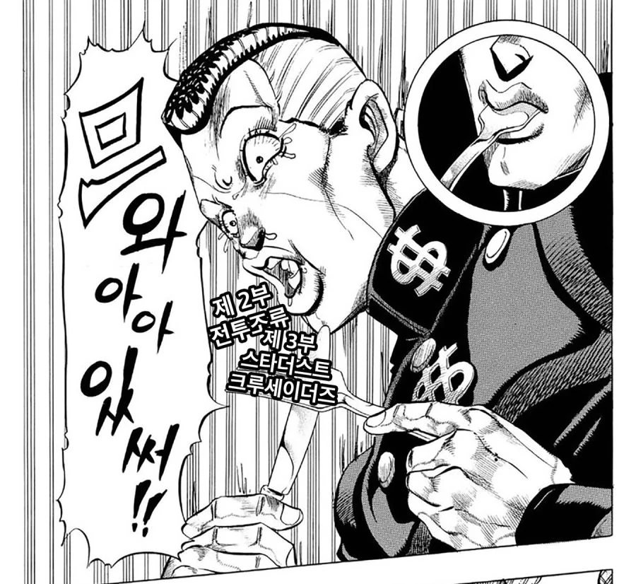 manga_1654600_003_dbb95e9072f6.webp