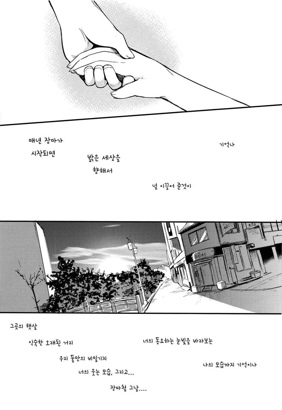 건담)"게이트 처리"라는건, "마음의 게이트를 여는것" 이미지 9