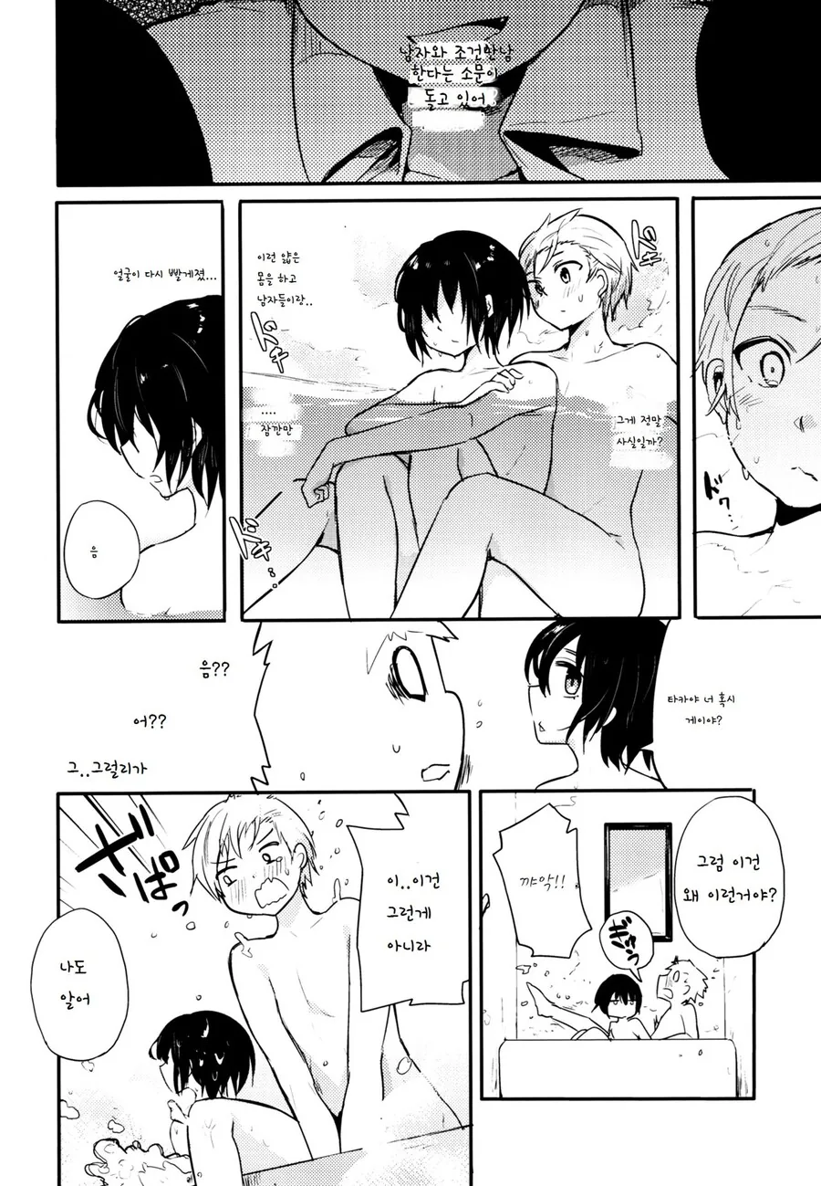 manga_1657537_018_a3ea556840fb.webp