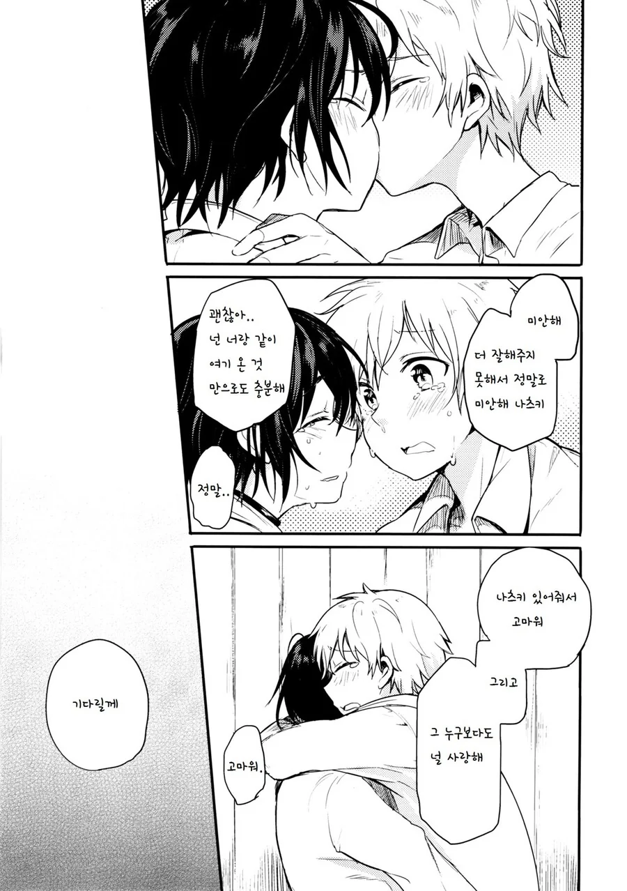manga_1657537_057_fc3a115ed86d.webp