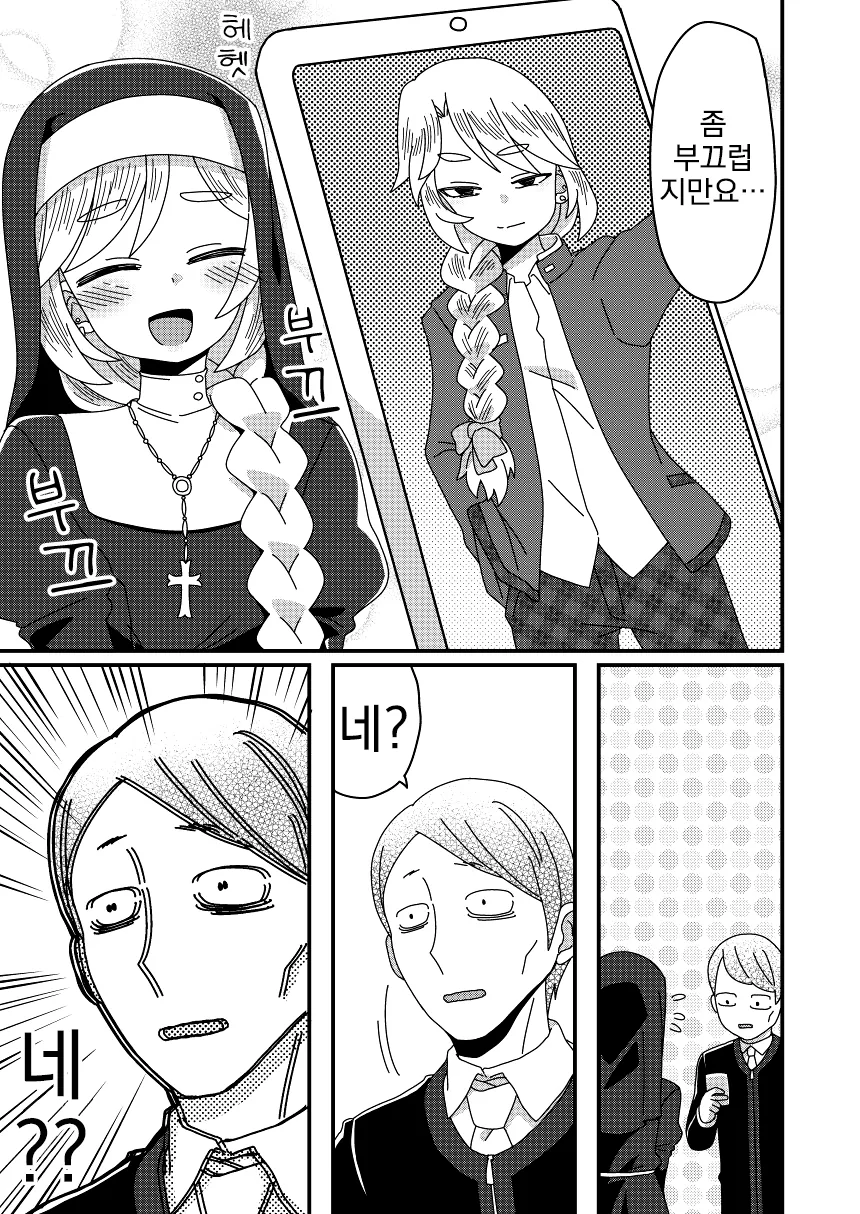 manga_1658000_002_f1d1f99bf700.webp