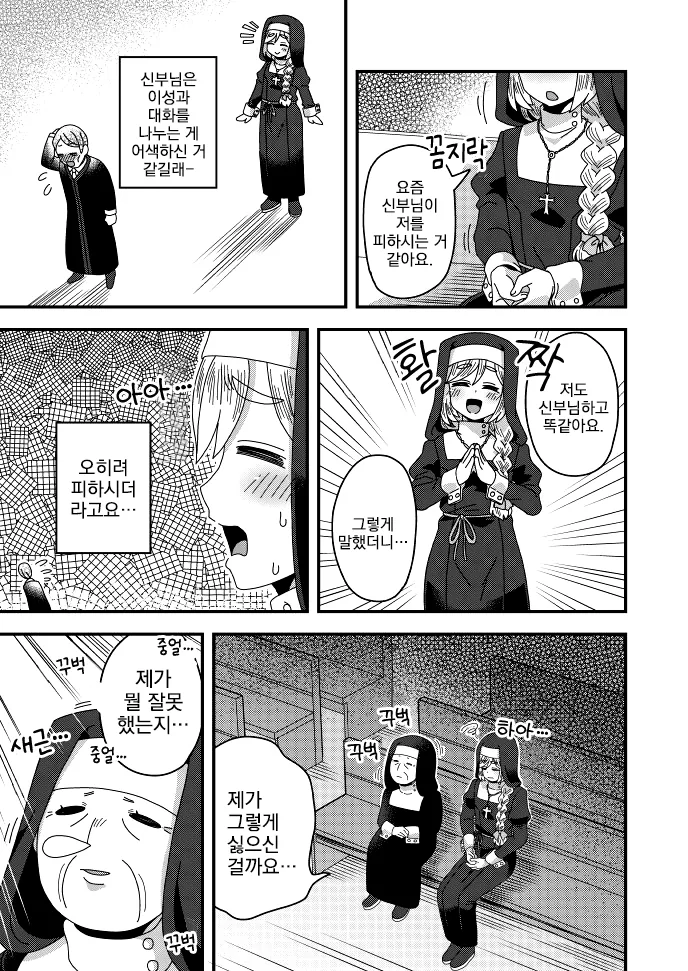 manga_1658000_003_75d9cd1d2a43.webp