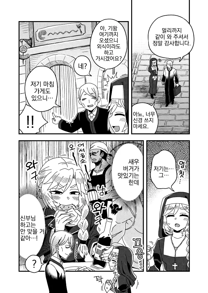 manga_1658000_004_727f15c49f5b.webp
