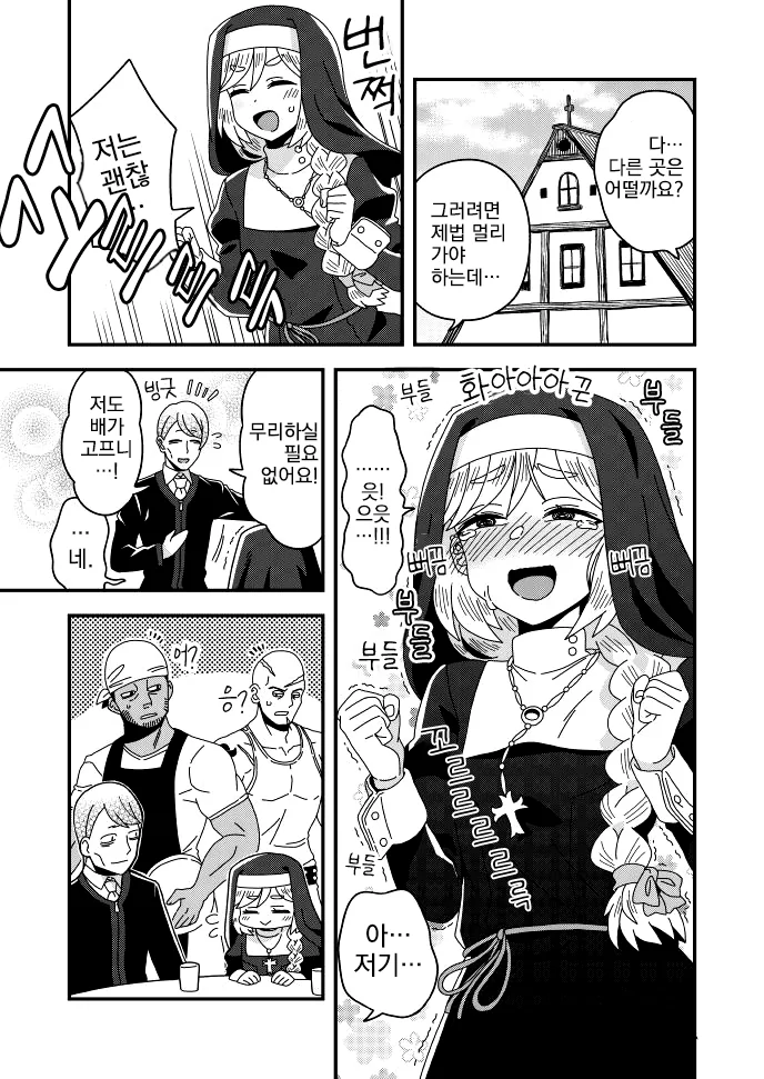 manga_1658000_005_537984afedd7.webp