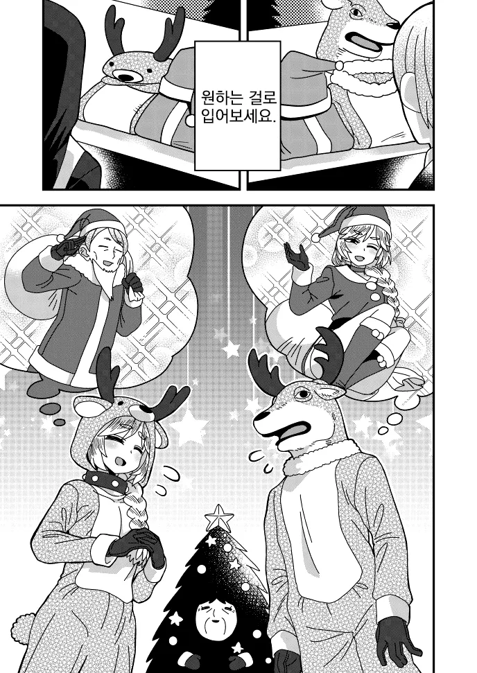manga_1658000_006_047f73d4732a.webp