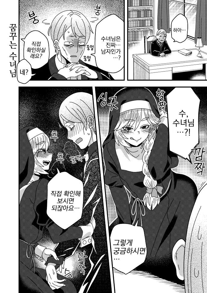 manga_1658000_007_fc1df7f4dd3c.webp