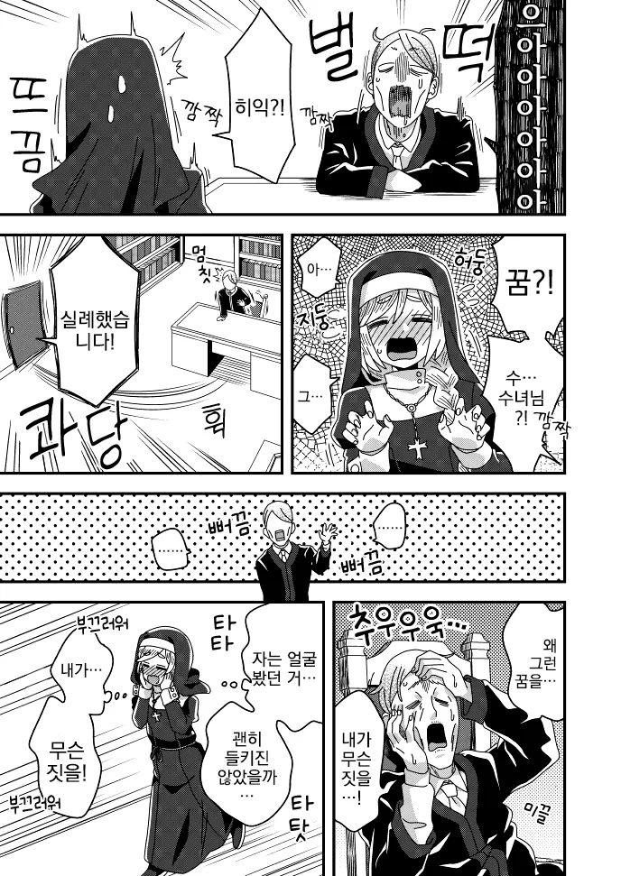 manga_1658000_008_bf44451ae023.webp