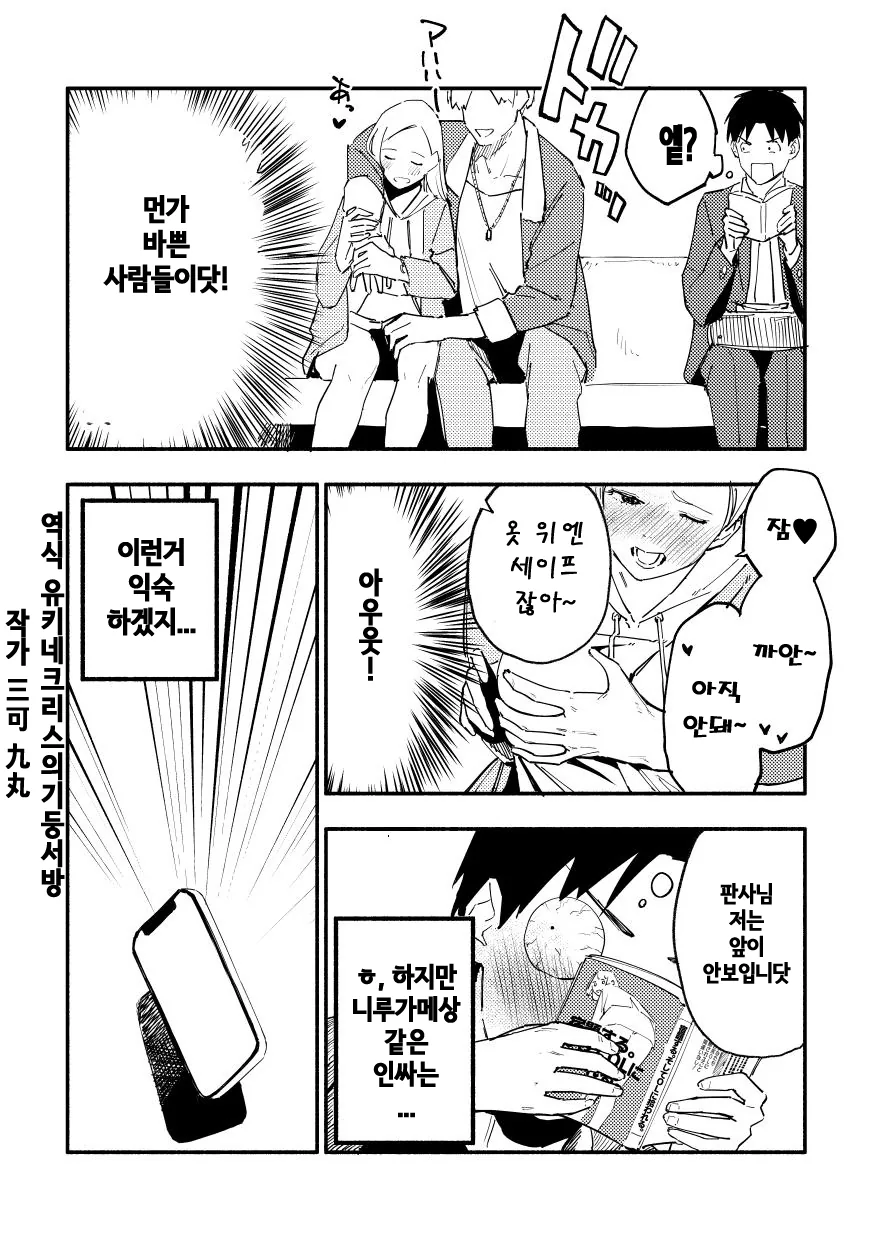 manga_1658835_003_22a92752717e.webp
