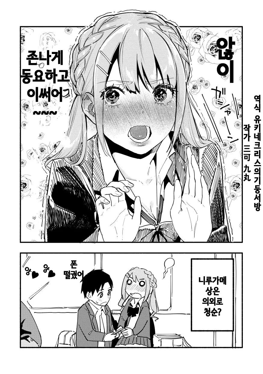 manga_1658835_004_b99d500f70f5.webp