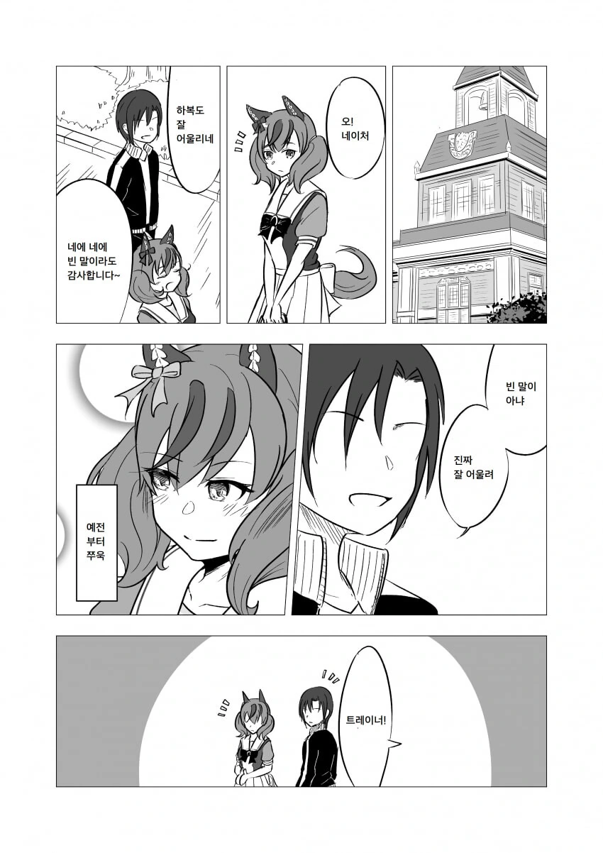 manga_1659080_002_b0d6238573dc.webp