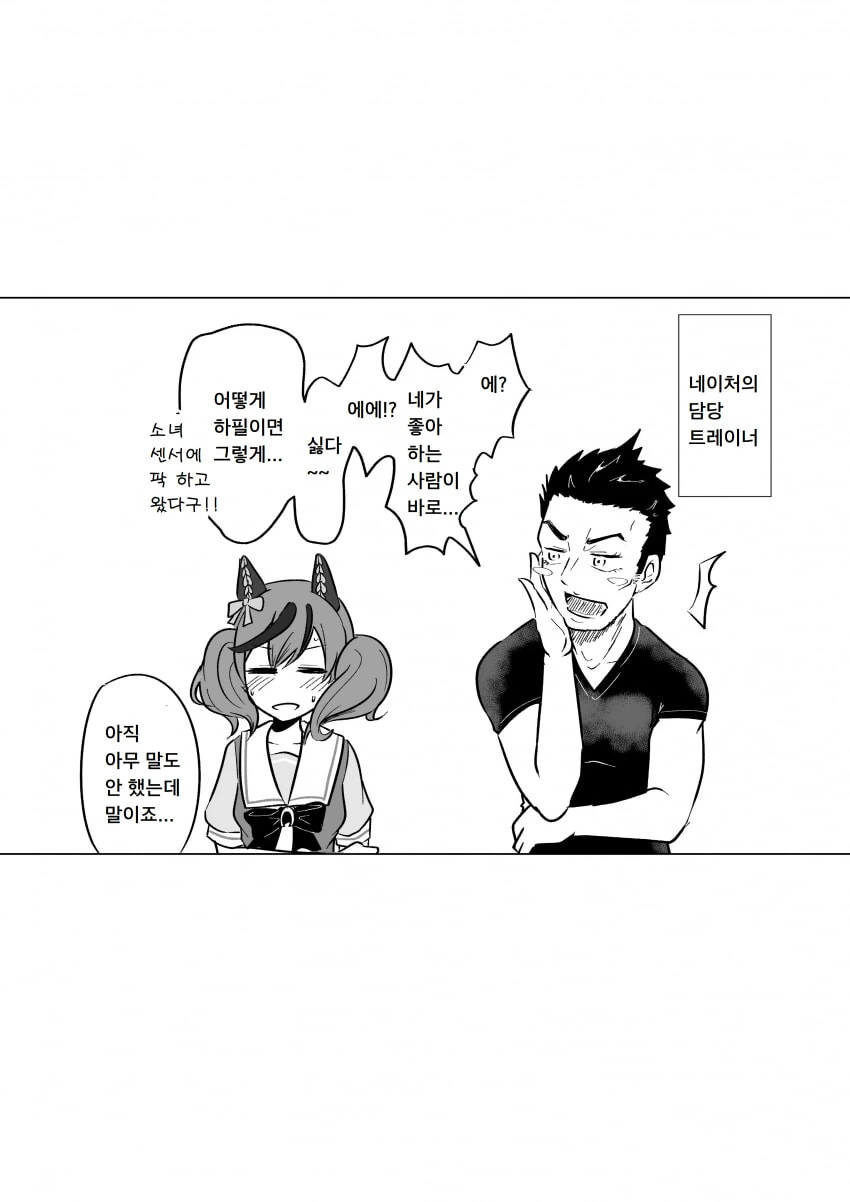 manga_1659080_004_86fd28cd9615.webp