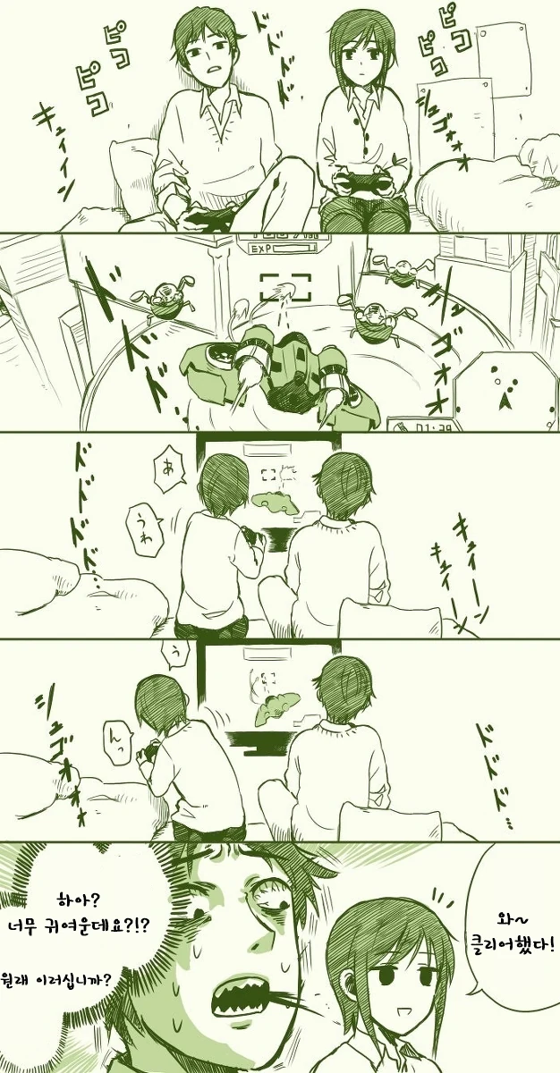 manga_165956_002_825c0d3e992d.webp