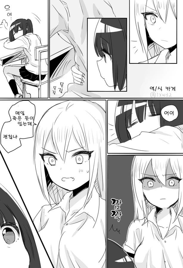 틀리면 무조건 처ㅇㅂ터 다시 하라는 잔인한 ㅈㄱ… 이미지 12