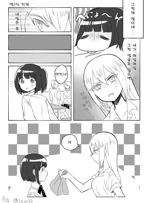 manga_1660192_005_d5690c31f3d6.webp