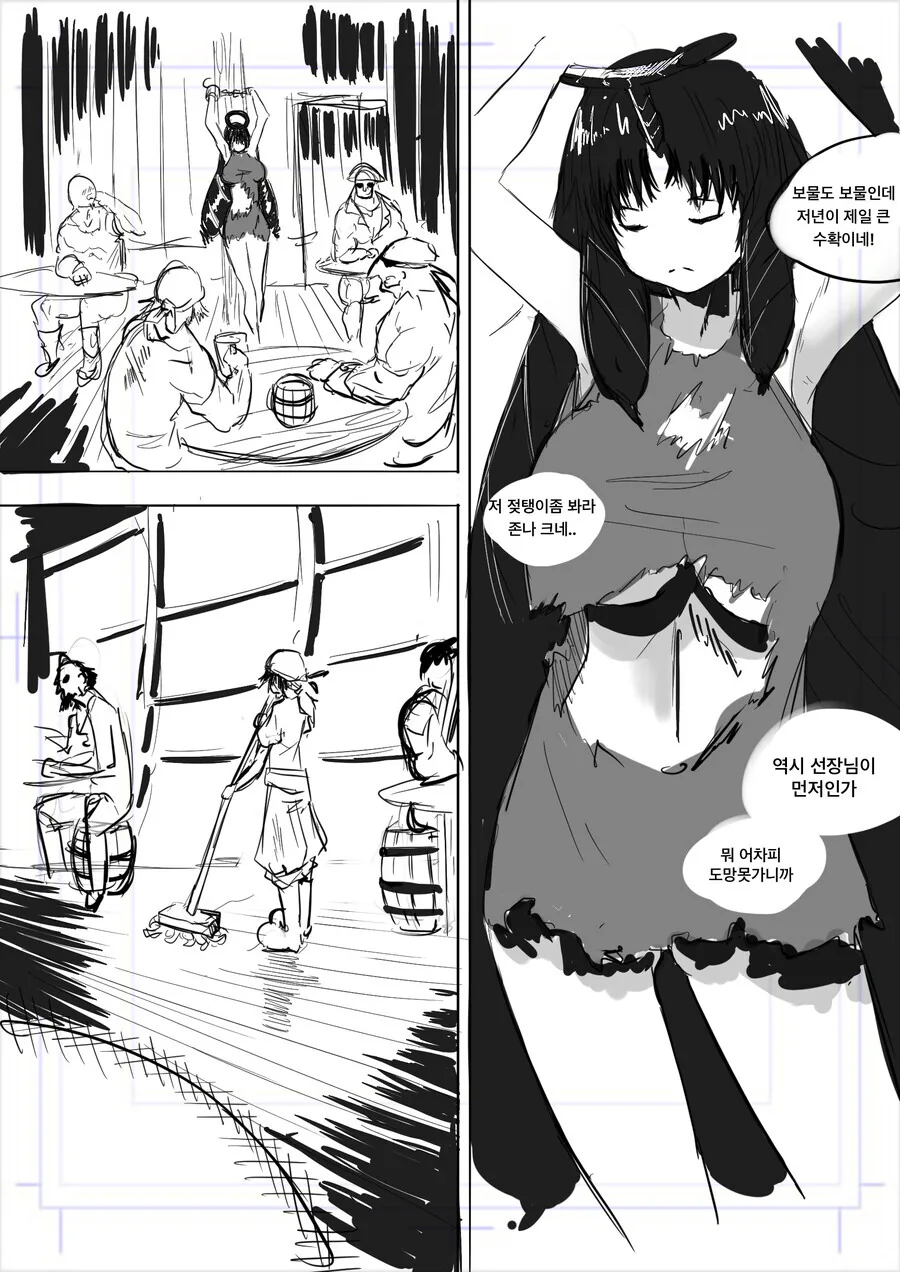 manga_1664317_002_b0da18f5ab01.webp