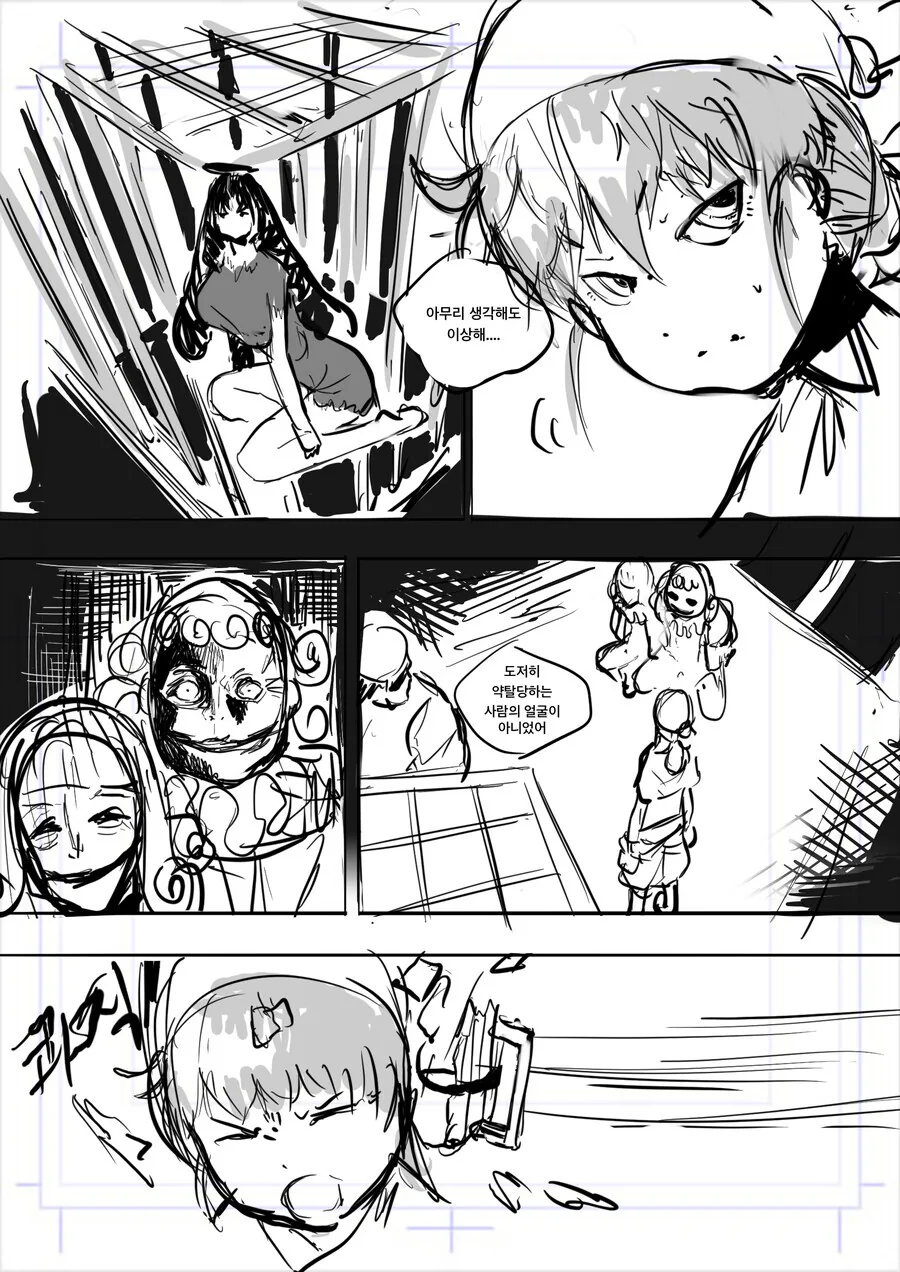 manga_1664317_003_383fe59b1fed.webp