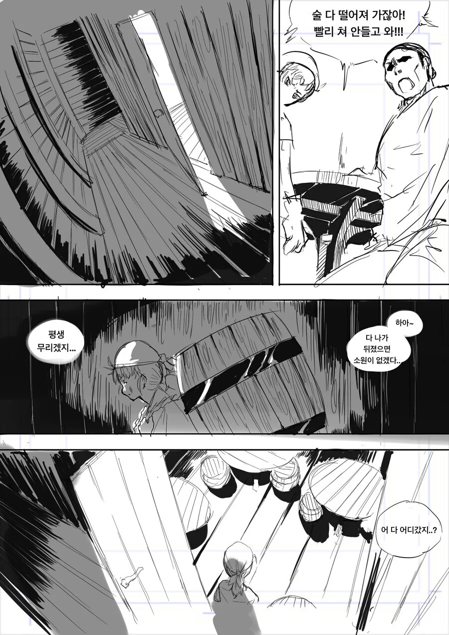 manga_1664317_004_d305dace8324.webp