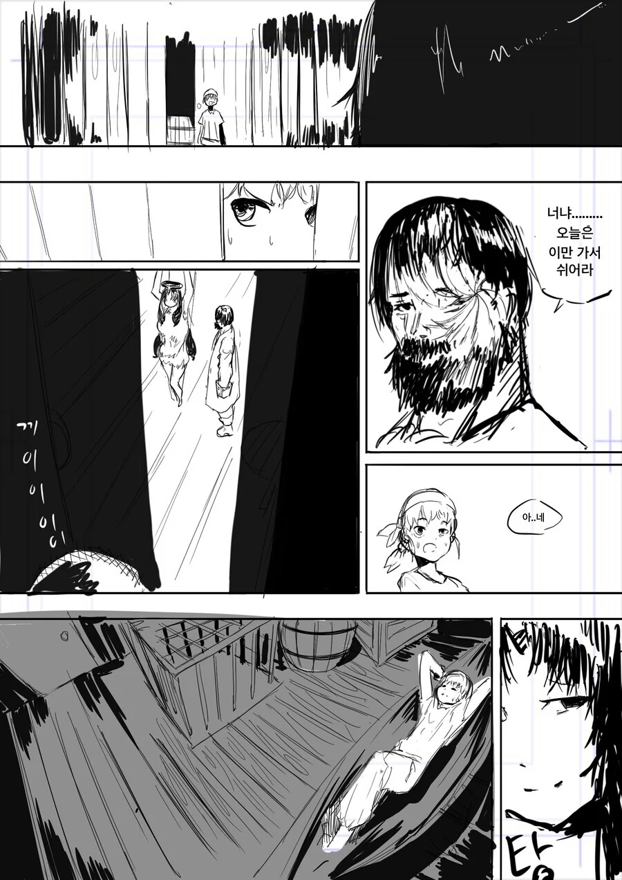 manga_1664317_005_dad1f0c52ce1.webp