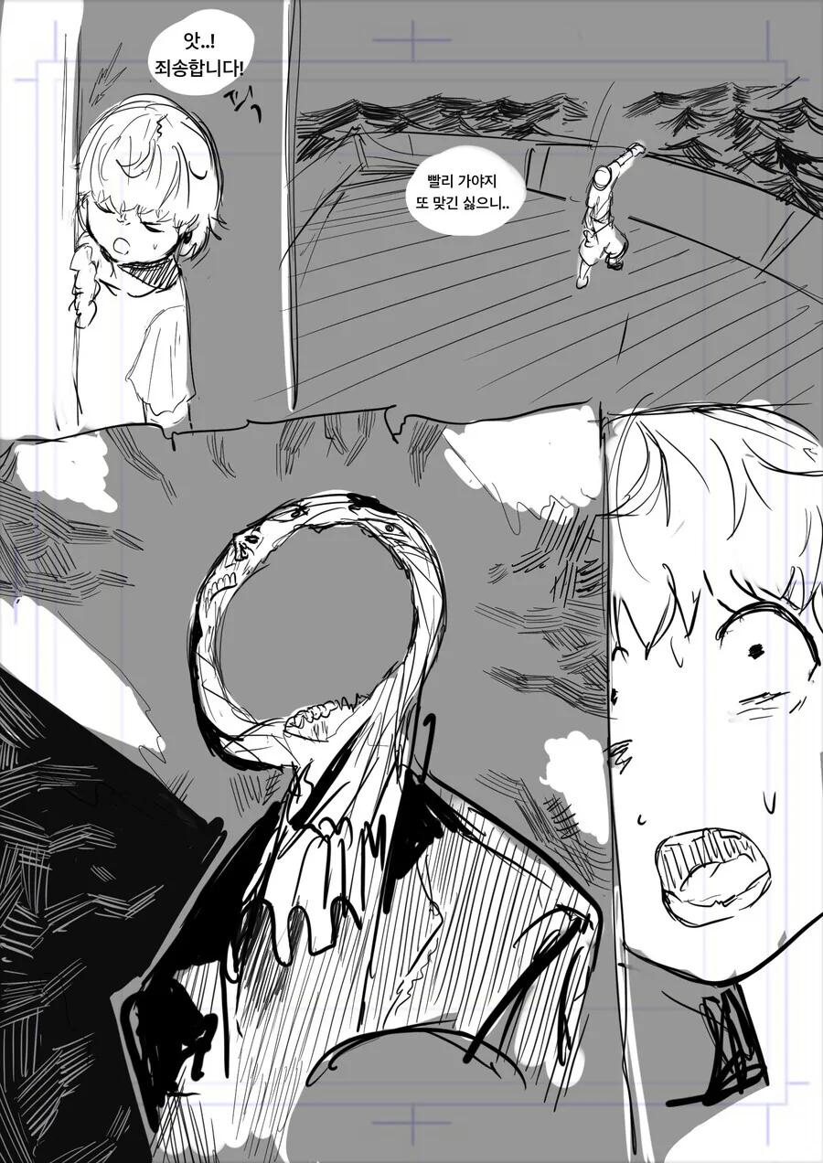 manga_1664317_007_866ab6d38e8d.webp