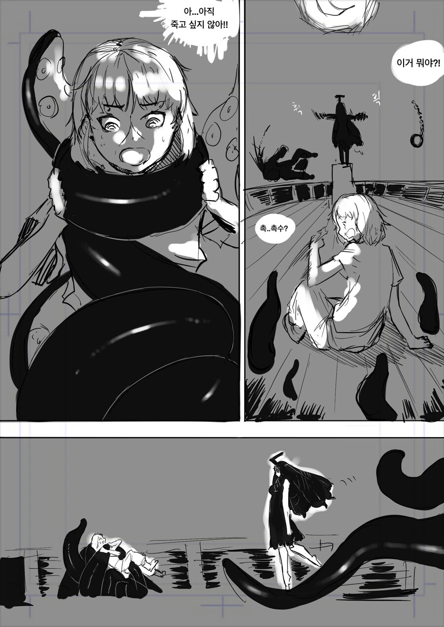 manga_1664317_012_33d6b76da310.webp