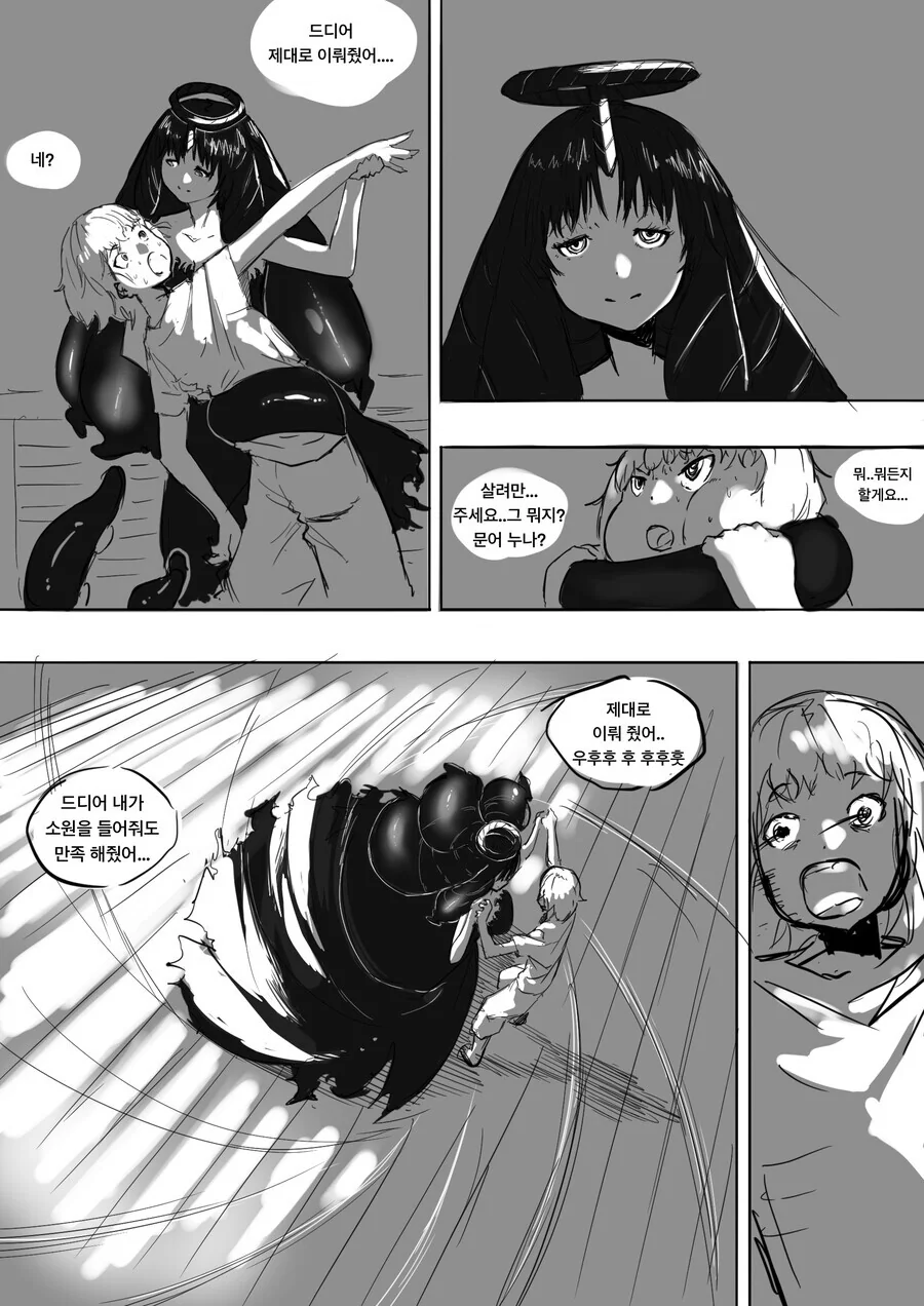 manga_1664317_013_d242c7807b1f.webp