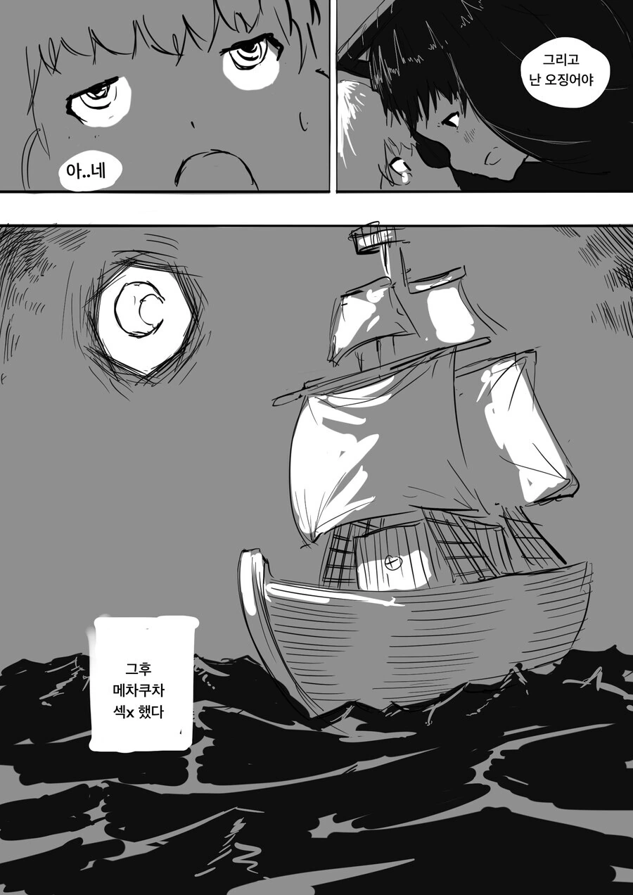 manga_1664317_015_a9c7ebd4f4fc.webp