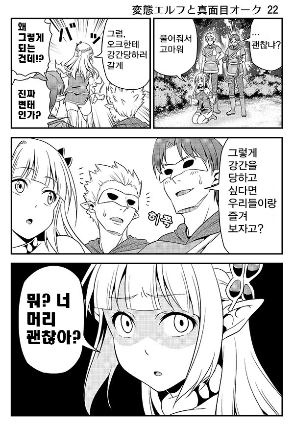 manga_1664791_002_b869488bc09b.webp