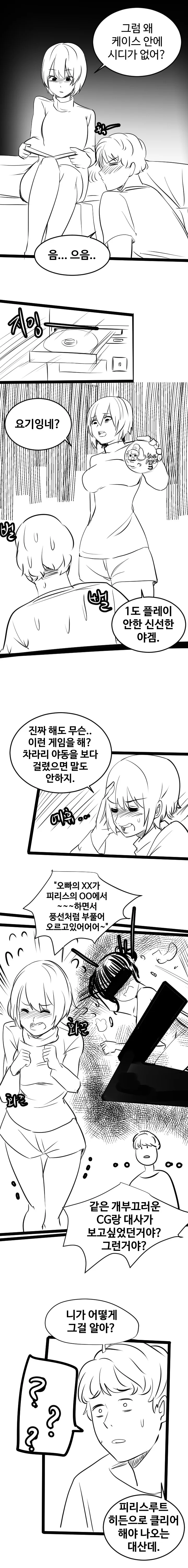 manga_166626_002_8a4c4a1cfcf2.webp