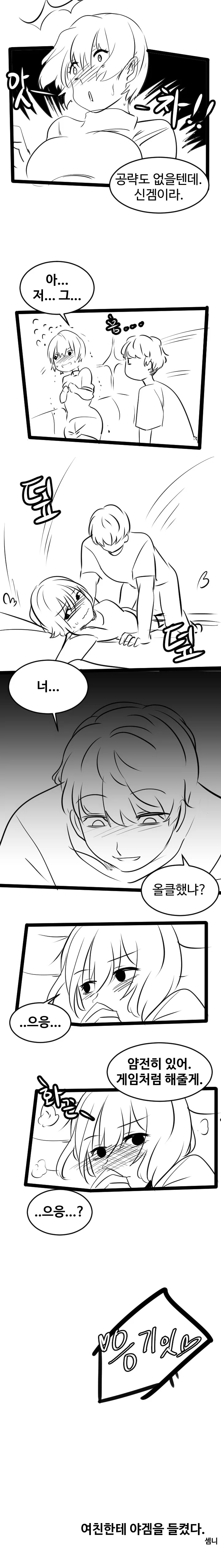 manga_166626_003_007dce87c024.webp