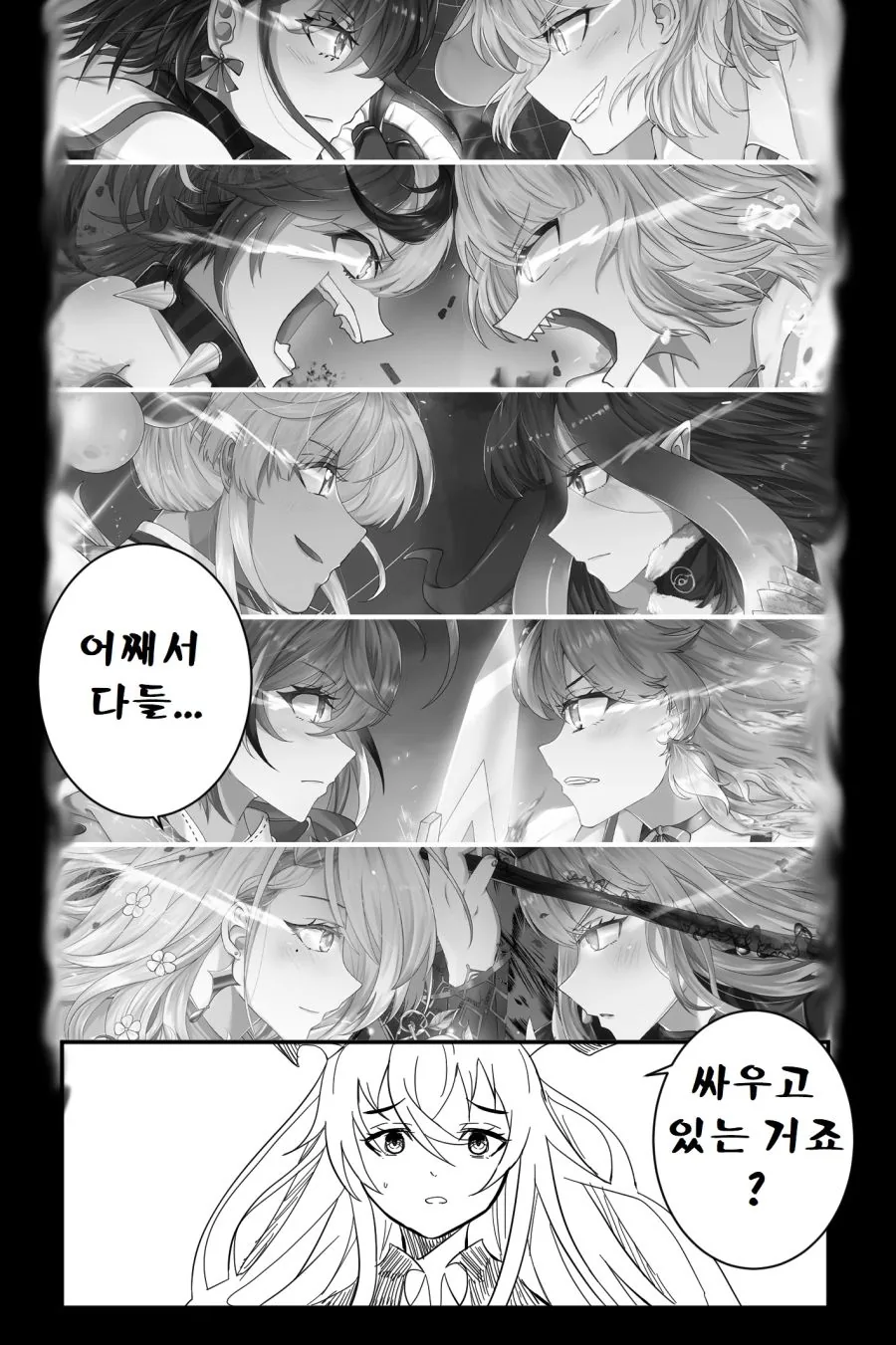 manga_1666496_002_40c4eb5c03ea.webp