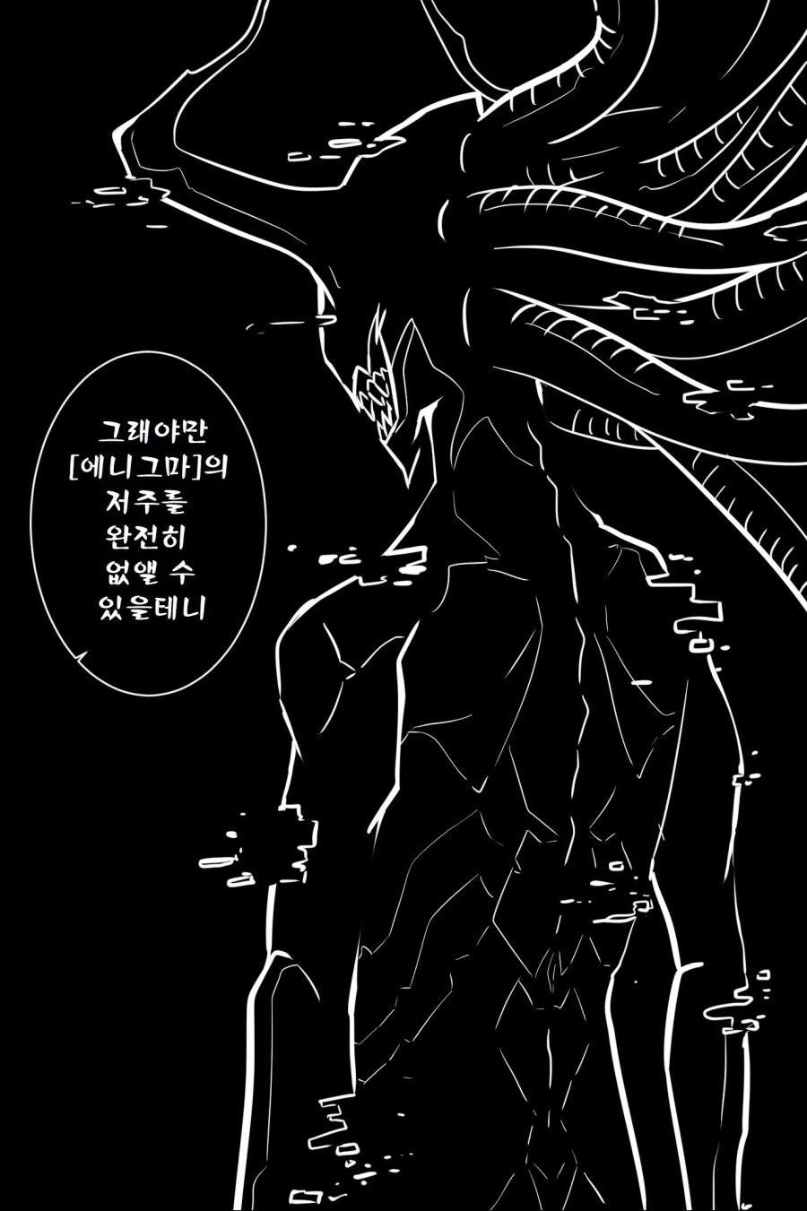 manga_1666496_005_e620fcaa30ad.webp