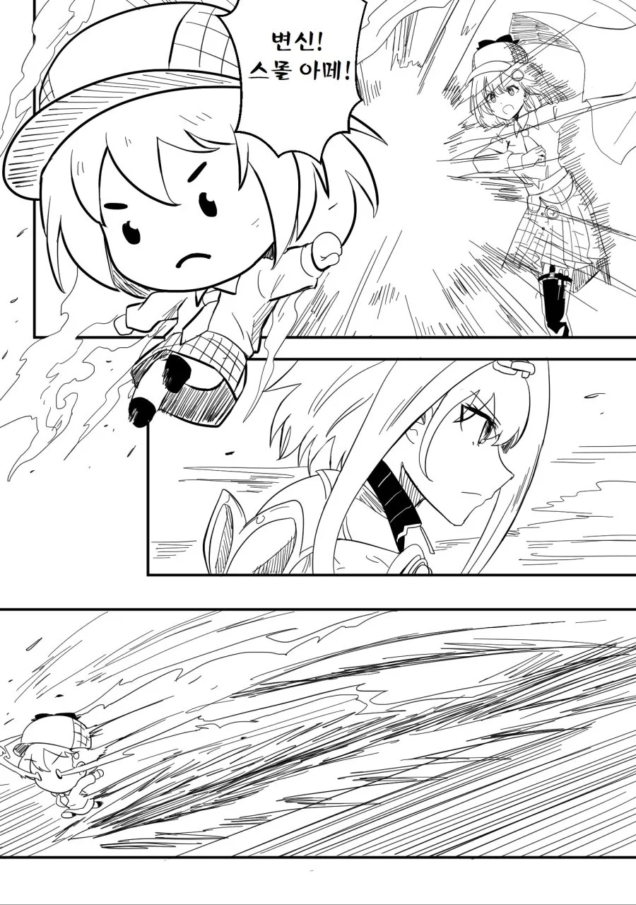 manga_1666496_010_6767439c0ae8.webp