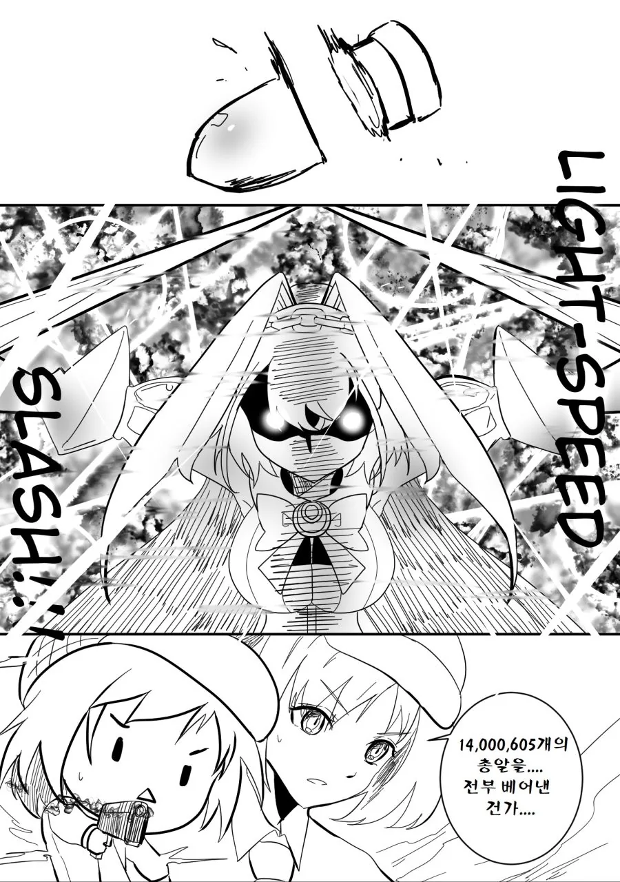 manga_1666496_012_1e222d2c974b.webp