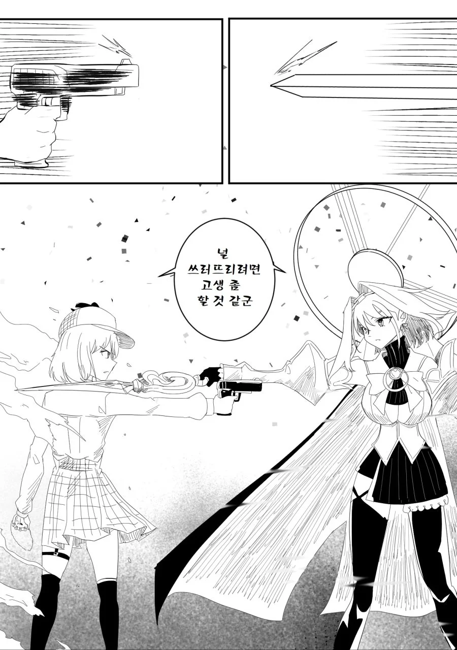 manga_1666496_013_995de7416479.webp