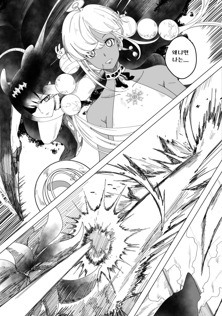 manga_1666496_016_8fdbb50c4ee4.webp