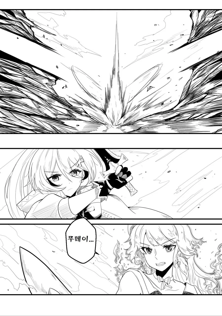 manga_1666496_018_82e067dfec8d.webp
