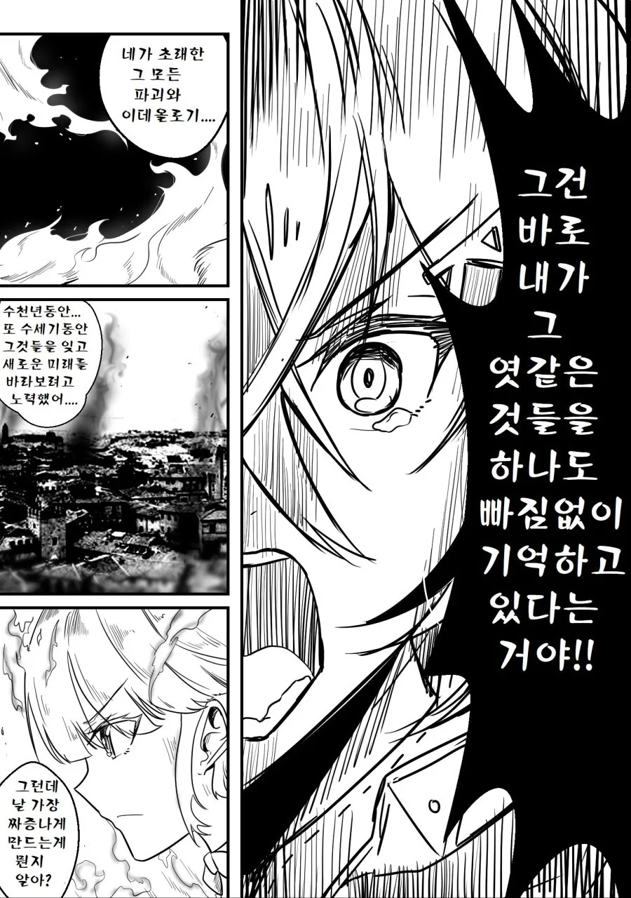 manga_1666496_020_c0716c066023.webp