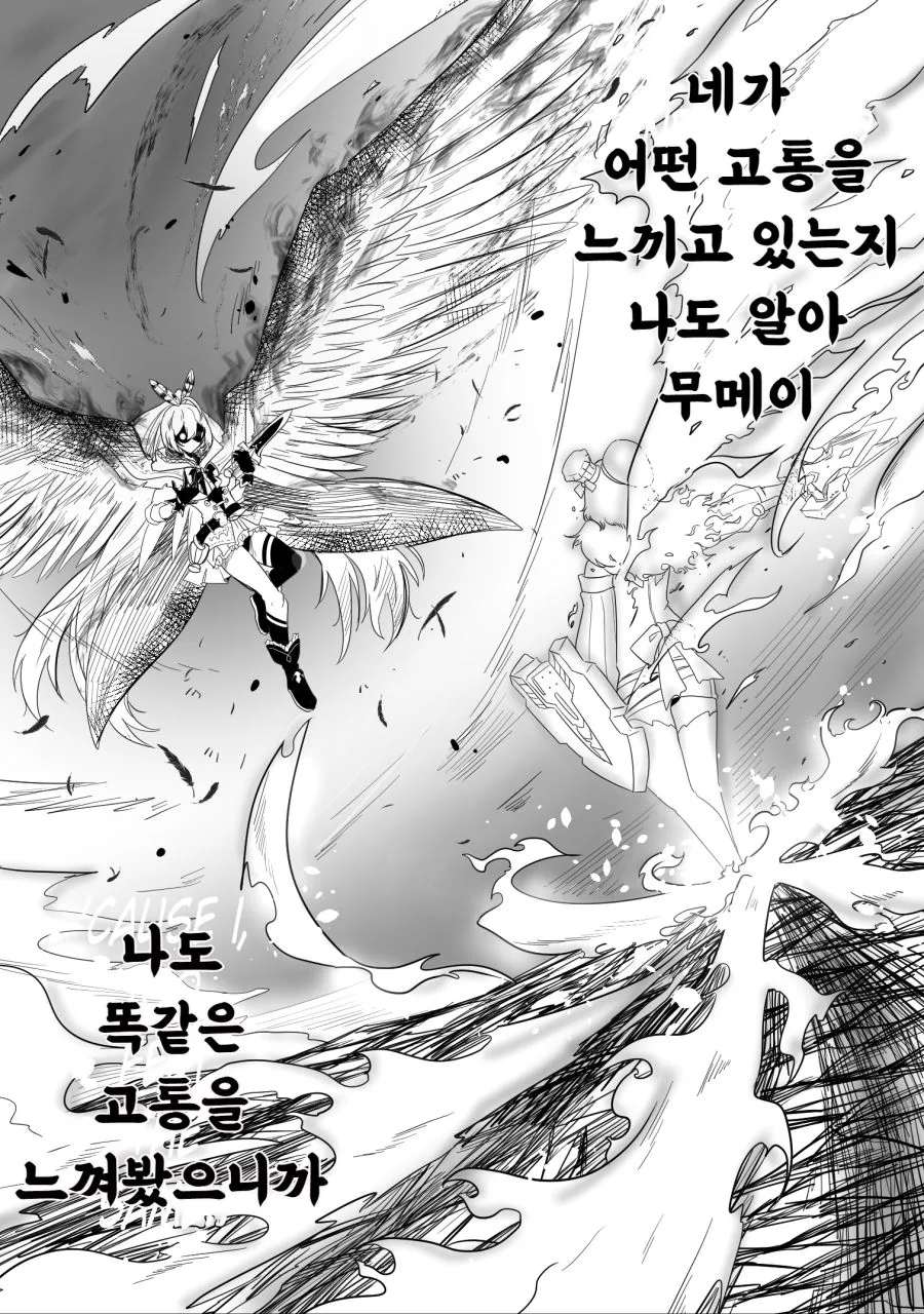 manga_1666496_021_01b48ea95fc9.webp