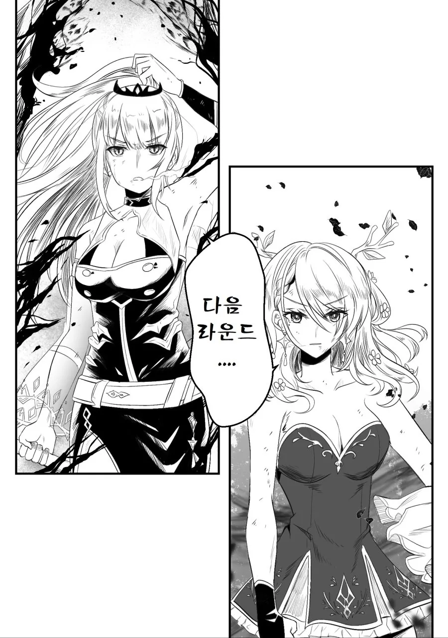 manga_1666496_025_f83a2179f143.webp