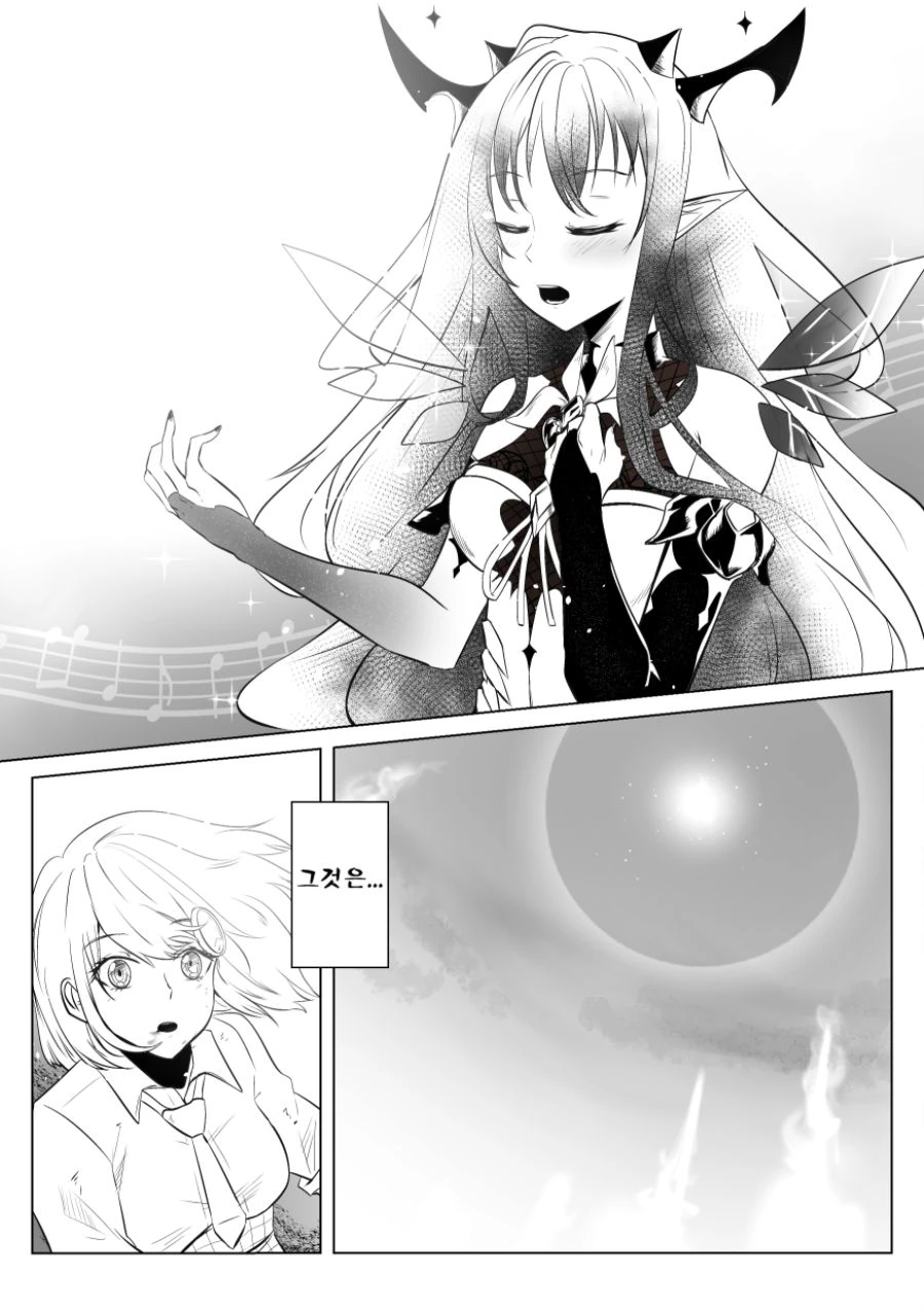 manga_1666496_027_505fd8783e24.webp