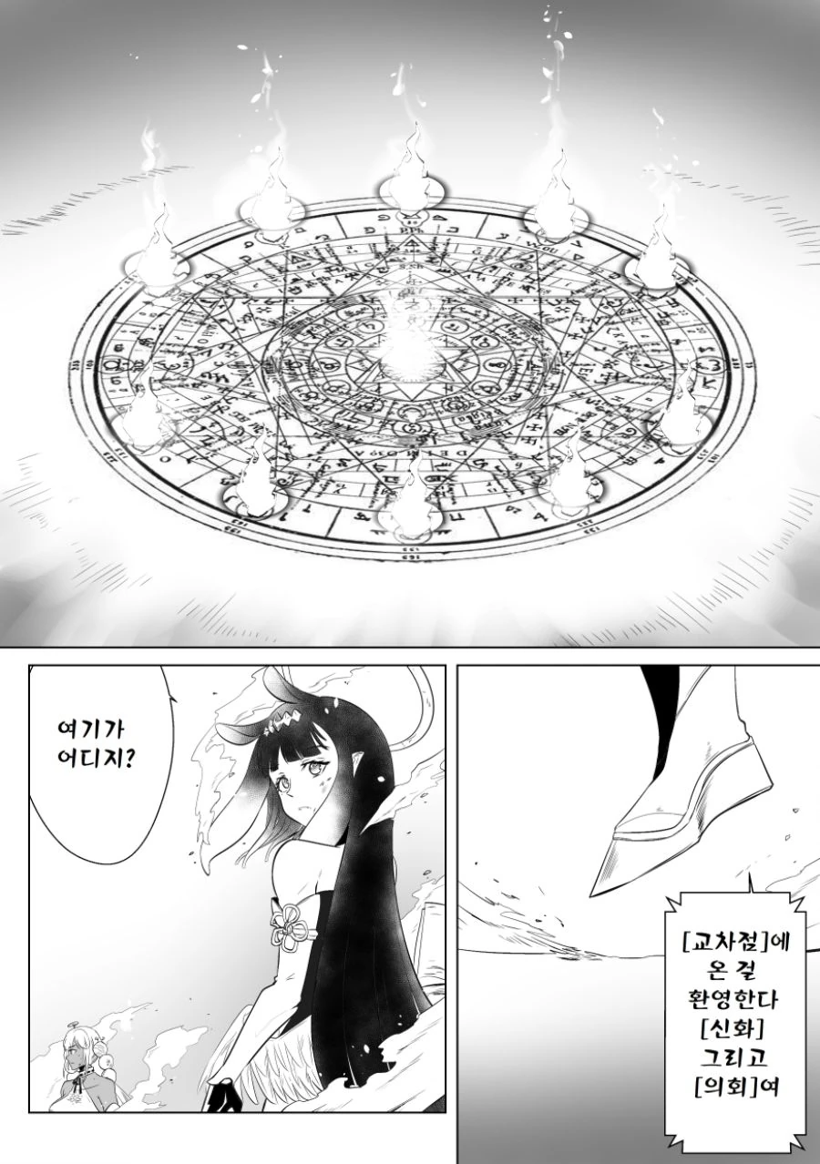 manga_1666496_028_13560e09b35a.webp