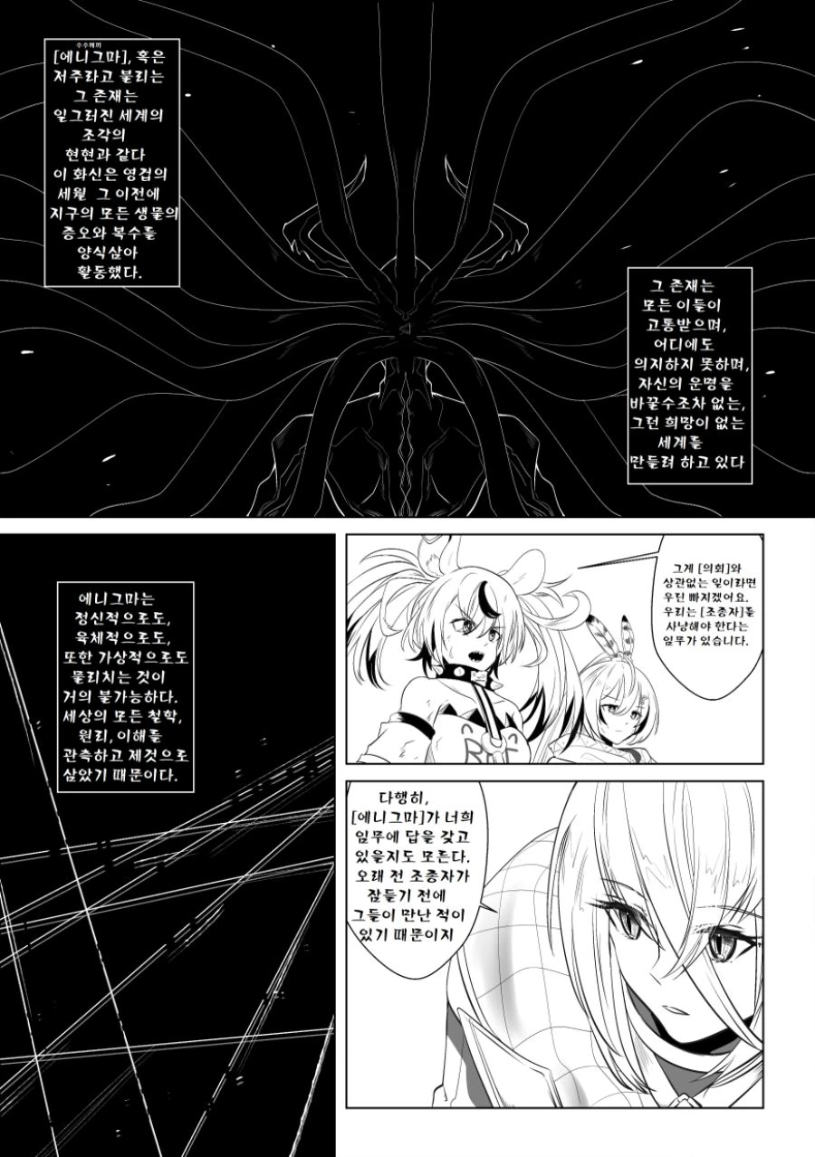 manga_1666496_032_4ffcf4baca0a.webp