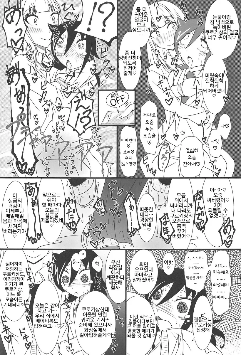 manga_1668471_002_1912107f11df.webp