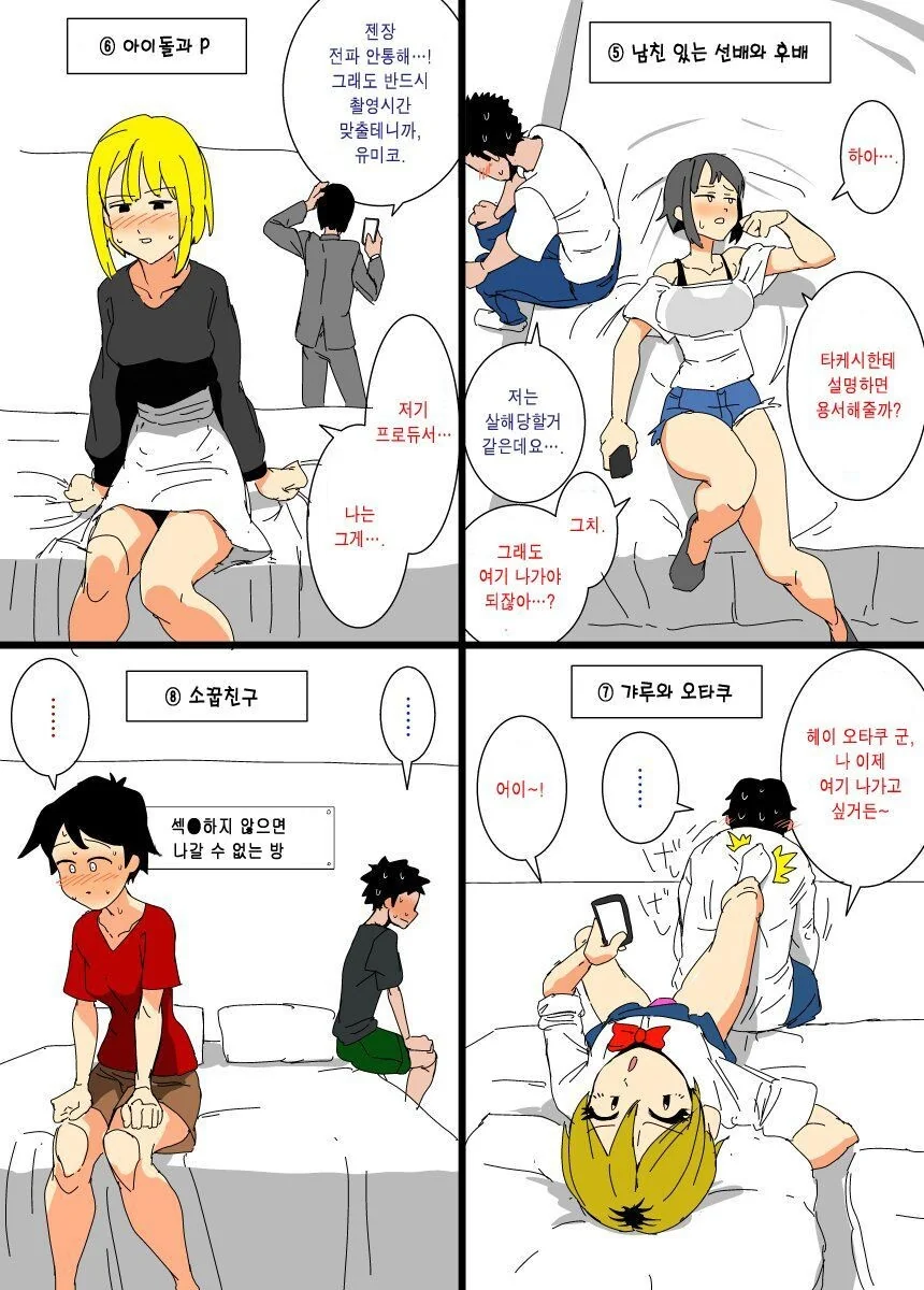 manga_1669406_002_fc9bcf54ad24.webp