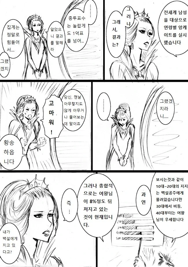 manga_1669908_002_807ee06f4a9c.webp