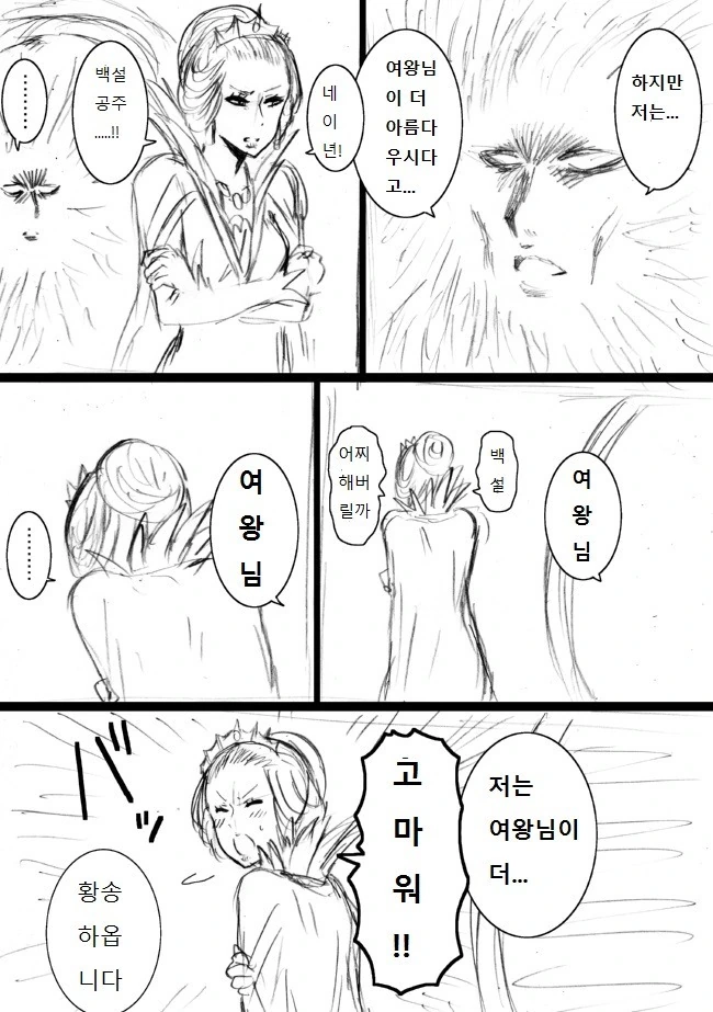 manga_1669908_003_1d531d685209.webp