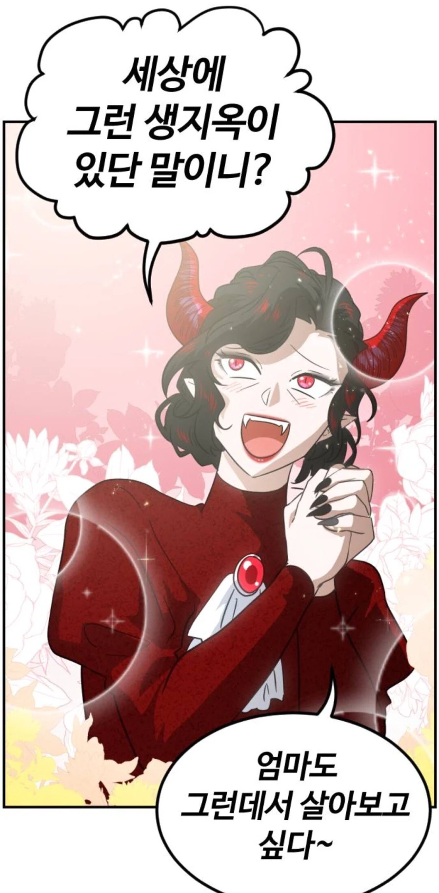 manga_1670226_006_5cda6143aace.webp